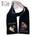 TAILOR TOYO テーラー 東洋 VELVETEEN WINTER SCARF “TIGER” TT02774 別珍 ウィンタースカーフ タイガー キルテ...