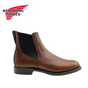 RED WING 9078 Mil-1 CONGRESS BOOTS TEAK FEATHERSTONE レッドウイング red wing ミルワン コングレス ブーツ チーク フェザーストーン メンズブーツ サイドゴア チェルシーブーツ 革靴 レザー 本革 かっこいい おしゃれ アメカジ アメカジブーツ 8H MADE IN USA