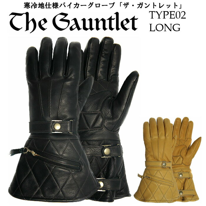 POWWOW パウワウ Gauntlet Glove TYPE02LONG バイクグローブ メンズ 冬用 冬 防寒 手袋 バイク グロー..