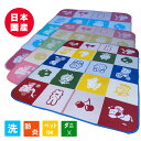 PPラグ 保育園 幼稚園 日本製 国産 PP敷物 レジャー カーペット 防炎 洗える ワクワクラグ 敷物 ござ フローリング 2.5畳 約176cmx220cm ペット 災害備蓄用