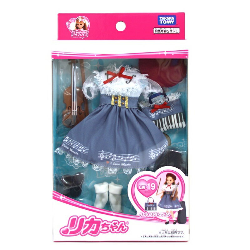 楽天市場】リカちゃん 制服の通販 楽天市場】リカちゃん 制服の通販