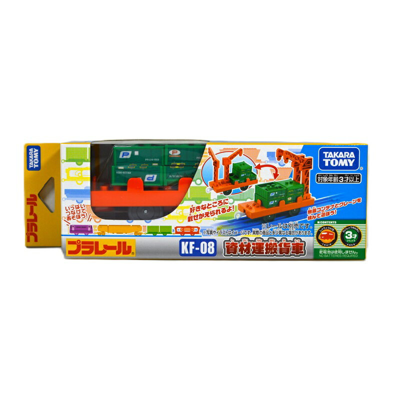 楽天市場】プラレール レールセット(シリーズプラレール 楽天市場】プラレール レールセット(シリーズプラレール