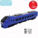 【DEAL 7月18日〜7月31日 ポイント15%】 トレーン Nゲージ E653系いなほ 瑠璃色 4905802111533 スターターセット ジオラマ 車両