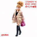 タカラトミー リカちゃん LD-17 エアリートレンチ 人形サ4904810912767イズ220mm 人形(トップス スカート コート イヤリング 下着着用)...