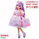 【4月24日〜5月8日迄 ポイント15倍】 タカラトミー リカちゃん LD-14 エコネコだいすき 人形人形サイズ220mm人形(ドレス ソックス 下着 イヤリ...
