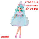 【4月24日〜5月8日迄 ポイント15倍】 タカラトミー キラッとカラチェン ジェラート リカちゃん 人形サイズ220mm 付属品 人形(ドレス イヤリング カ...