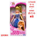 【4月24日〜5月8日迄 ポイント15倍】 タカラトミー リカちゃん ラベンダーバタフライ 4904810192886