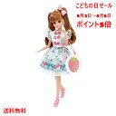 タカラトミー リカちゃん LD-11 ストロベリーリボン 人形サイズ220mm 人形(ドレス ヘアアクセサリー イヤリング 下着着用) 靴 バッグ ヘアアクセサ...