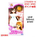 タカラトミー リカちゃん うさちゃんとおでかけ 4904810619055