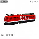 トレーン Nゲージ EF81電気機関車 4905802110666