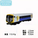 Nゲージ E257系 わかしお ・ さざなみ スターターセット ジオラマ 車両 4905802110499