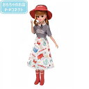 リカちゃん LD-09 キャンプ 大好き リカちゃん Colemanコラボ 人形サイズ220mm リカちゃん人形 服 クロミ わんにゃんシェアハウス ハウス ケイト メイクセット ミスタードーナツショップ ミスタードーナツ 4904810903802