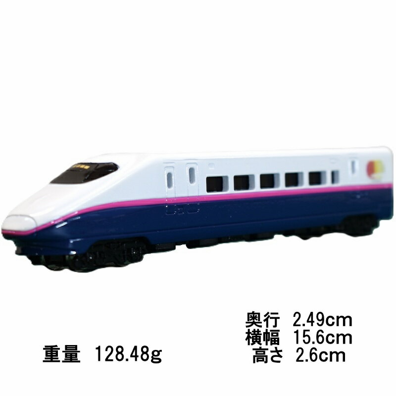 楽天市場】e2系 新幹線 はやての通販 楽天市場】e2系 新幹線 はやての通販