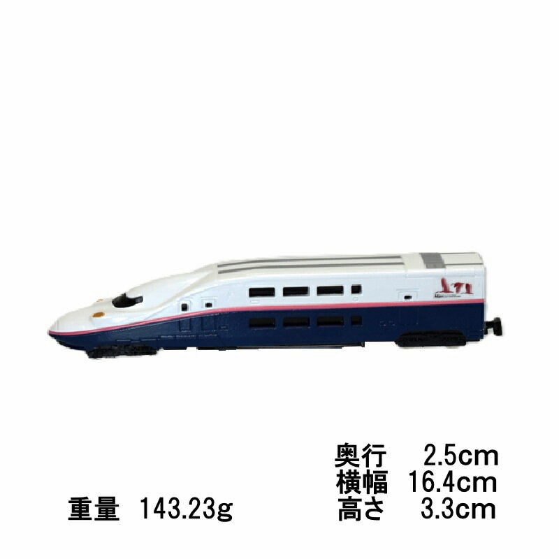 楽天市場】nゲージ max 新幹線の通販 楽天市場】nゲージ max 新幹線の通販