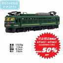 【完全閉店SALE〜8月28日迄 当店通常価格より税込50%OFF】 トレーン Nゲージ トワイライト EXP 4905802110185 スターターセット ジ...