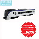 【完全閉店SALE〜8月28日迄 当店通常価格より税込50%OFF】 トレーン NゲージE353系 あずさ・かいじ 4905802111298 スターターセット...