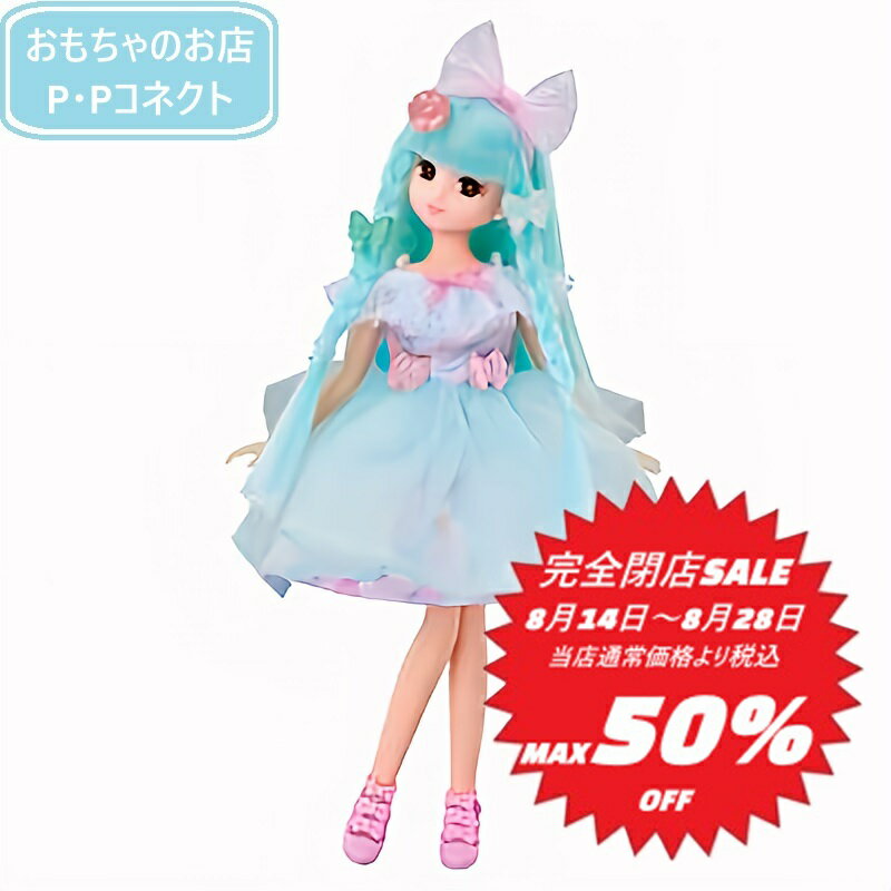 【完全閉店SALE～8月28日迄 当店通常価格より税込50％OFF】 キラッとカラチェン ジェラート リカちゃん 人形サイズ220mm リカちゃん人形 服 4904810903123のサムネイル
