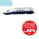【完全閉店SALE~8月28日迄 当店通常価格より税込50%OFF】 Nゲージ E4系新幹線マックス とき スターターセット ジオラマ 車両 4905802111618