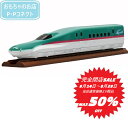 【完全閉店SALE~8月28日迄 当店通常価格より税込50%OFF】 Nゲージ 伊勢志摩ライナー サンシャインレッド スターターセット ジオラマ 車両 4905802110222