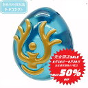 【完全閉店SALE〜8月28日迄 当店通常価格より税込50%OFF】エンスカイ 天空の城ラピュタ KM-119 クムクムパズル飛行石 4970381521707