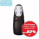 【完全閉店SALE〜8月28日迄 当店通常価格より税込50%OFF】エンスカイ ジブリ作品 KM-108 クムクムパズル カオナシ 千と千尋の神隠し 49703...
