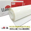 LLumar Platinum グロス 36インチ(約90cm幅）×10cm単位　あなたの愛車を飛び石や生活傷から守るフィルム PPF ペイント プロテクションフィルム