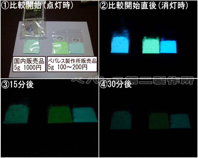 ペパレス製作所PPLS楽天市場店の161 PPLS (蓄光)夜光粉末 (6)外観:コーラルピンク 発光:オレンジ 100g｜アングル3
