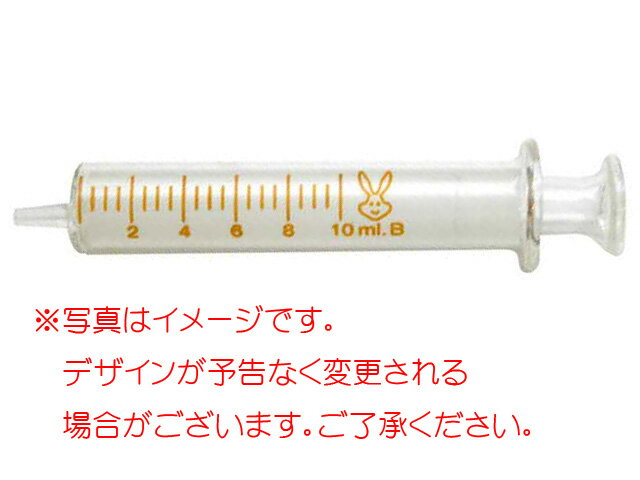 272 PPLS 多目的用 ガラスシリンジ 10ml 5本セット 3