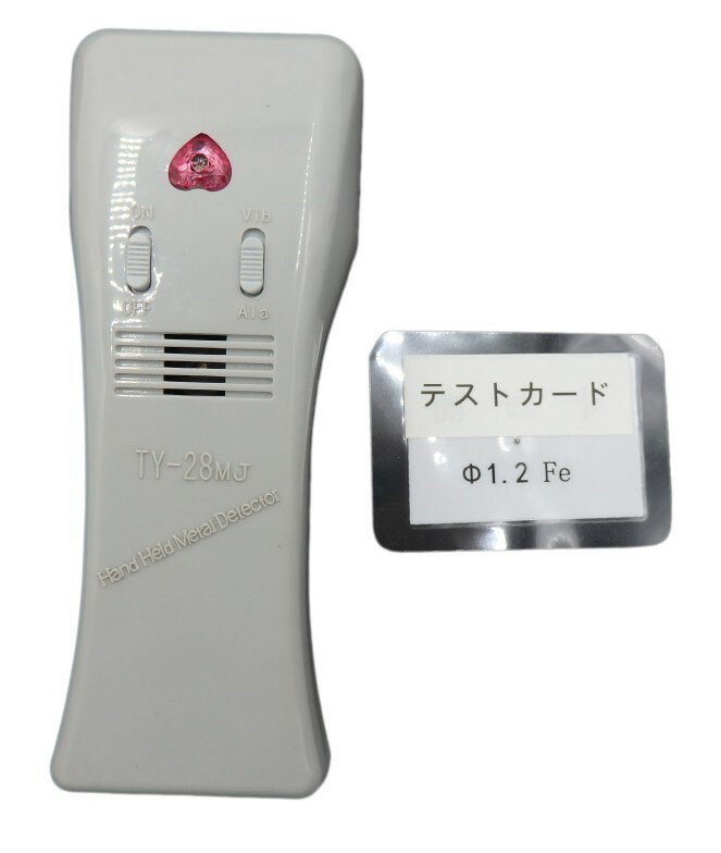 乐天商城 - 435 PPLS 金属探知器 検針器 日本語マニュアル付 TR-MTL02D