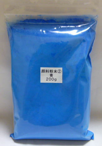 乐天商城 - 459 PPLS 顔料粉末(2) 青 200g