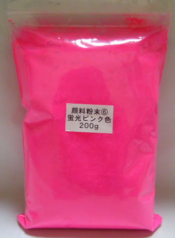 乐天商城 - 463 PPLS 顔料粉末 蛍光色(6) 蛍光ピンク 200g