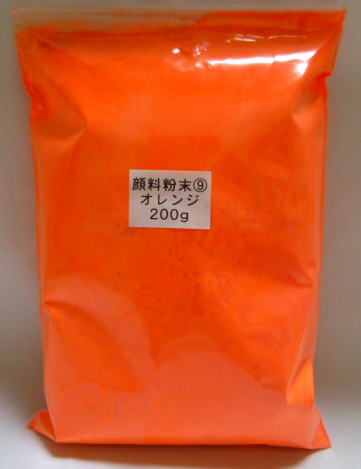 乐天商城 - 467 PPLS 顔料粉末 蛍光色(9) オレンジ 200g