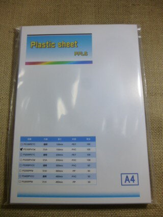 乐天商城 - 534 PPLS プラスチックシート A4 150μ PVC マット 100枚