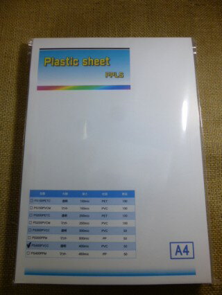 乐天商城 - 539 PPLS プラスチックシート A4 400μ PVC クリア 50枚
