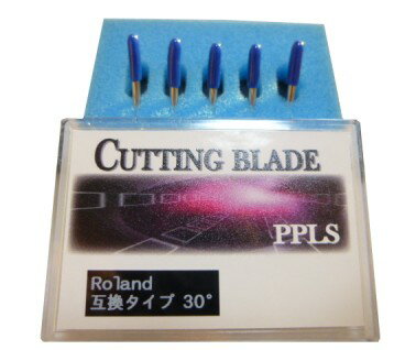 552 PPLS Roland(ローランド)タイプ カッティングブレード 互換品 30° 超硬刃 刃先細 5本セット