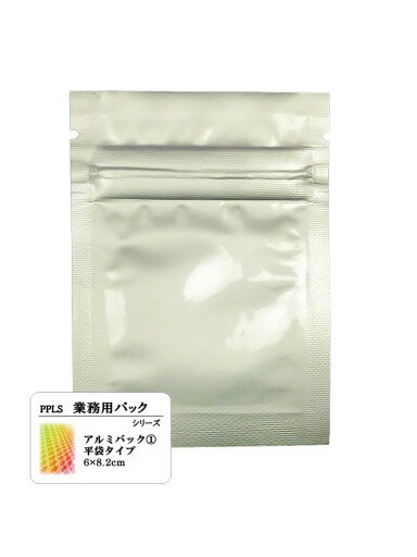乐天商城 - 651 PPLS 業務用パックシリーズ アルミパック 400枚入 平袋タイプ 6×8cm