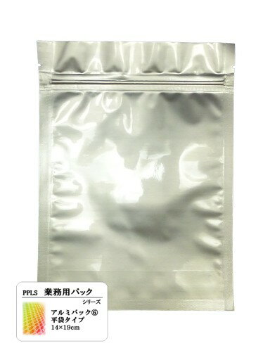 乐天商城 - 656 PPLS 業務用パックシリーズ アルミパック 100枚入 平袋タイプ 14×19cm
