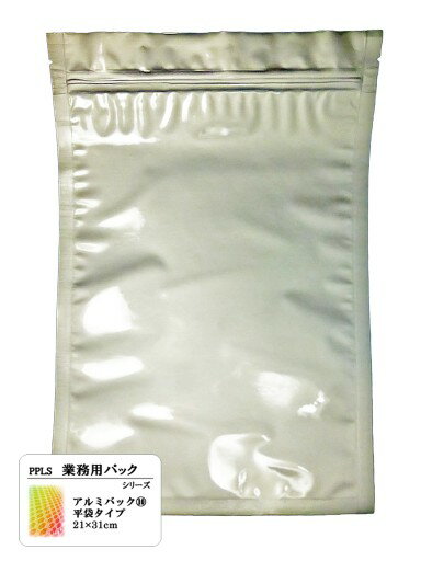 乐天商城 - 660 PPLS 業務用パックシリーズ アルミパック 50枚入 平袋タイプ 21×31cm