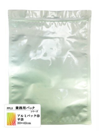 乐天商城 - 663 PPLS 業務用パックシリーズ アルミパック 25枚入 平袋タイプ 30×42cm