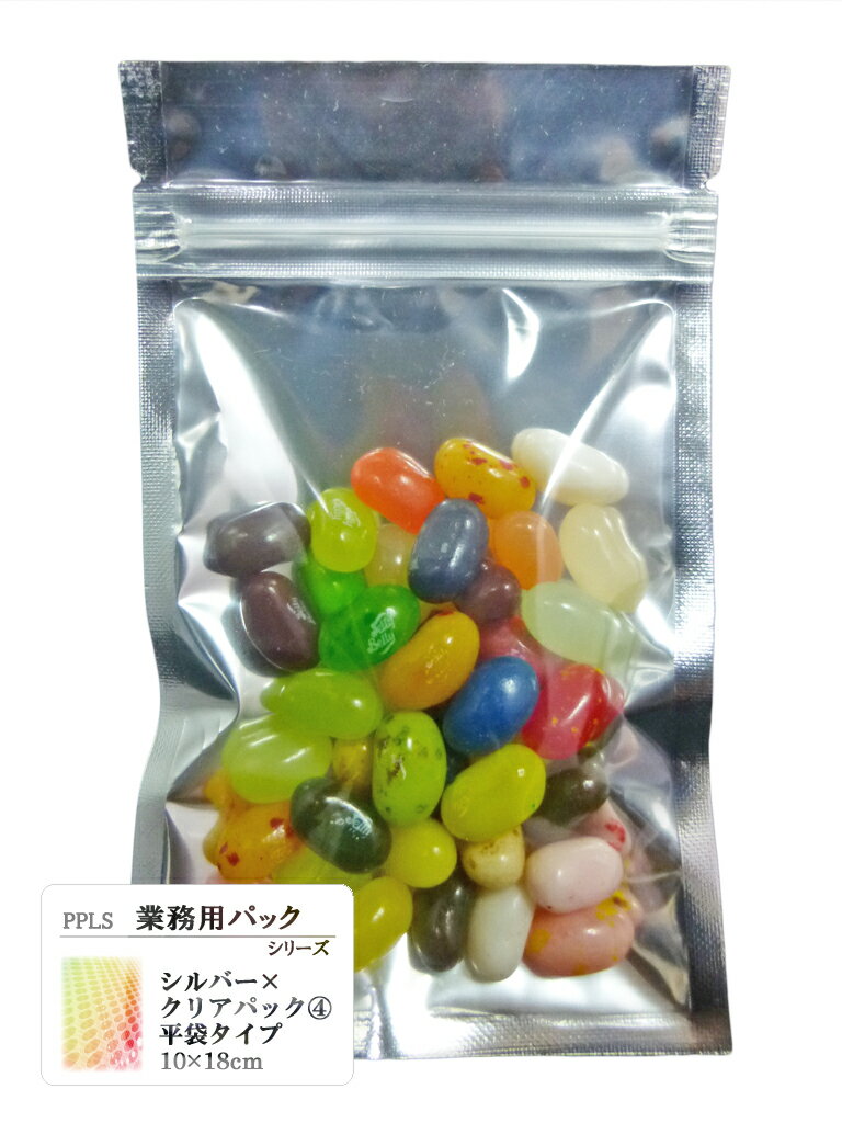 乐天商城 - 702 PPLS 業務用パック チャック付シルバー×クリア 400枚入 平袋 8.5×14cm