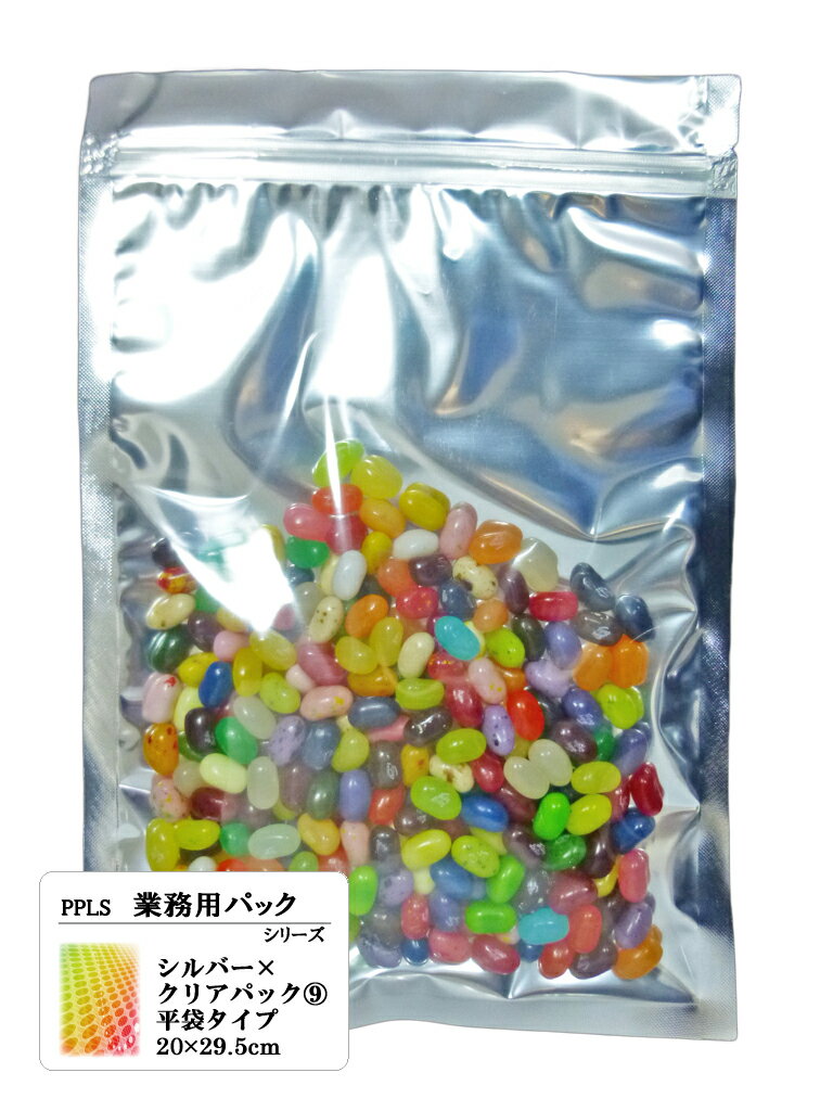 乐天商城 - 709 PPLS 業務用パック チャック付シルバー×クリア 100枚入 平袋 20×29.5cm