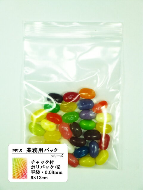 乐天商城 - 779 PPLS 業務用パック チャック付ポリ袋 300枚 平袋・厚手0.08mm 9×13cm