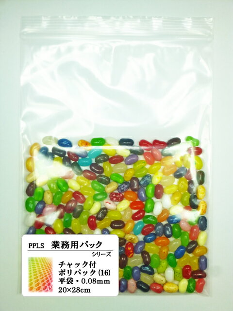 乐天商城 - 789 PPLS 業務用パック チャック付ポリ袋 100枚 平袋・厚手0.08mm 20×28 B5