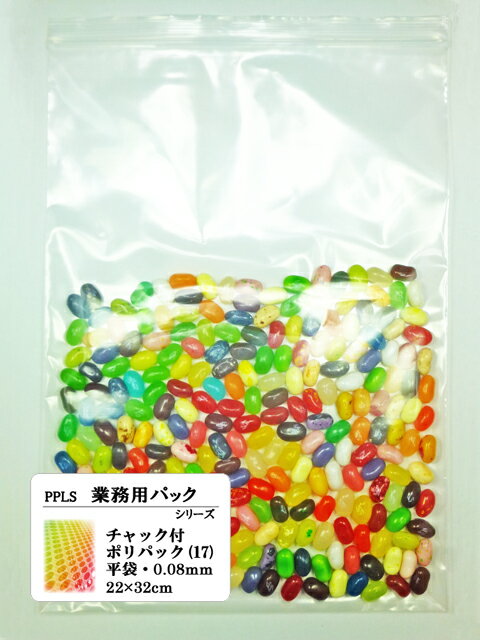 乐天商城 - 790 PPLS 業務用パック チャック付ポリ袋 50枚 平袋・厚手0.08mm 22×32cm