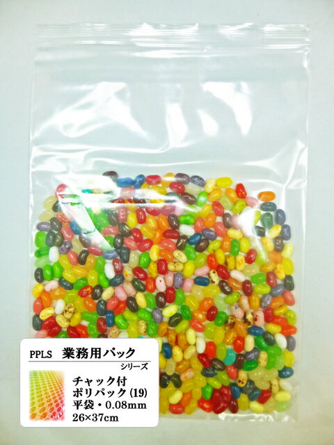 乐天商城 - 792 PPLS 業務用パック チャック付ポリ袋 50枚 平袋・厚手0.08mm 26×37cm
