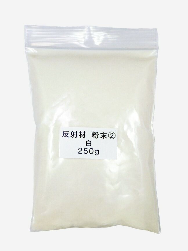 乐天商城 - 941 PPLS 反射材 粉末 250μm 白 (2) 250g