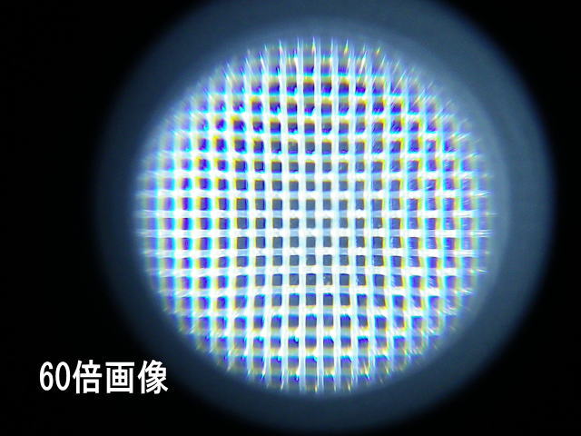 2076 PPLS 工業用 高精細 ナイロンメッシュ ナイロンネット #160 1m幅×3m 2