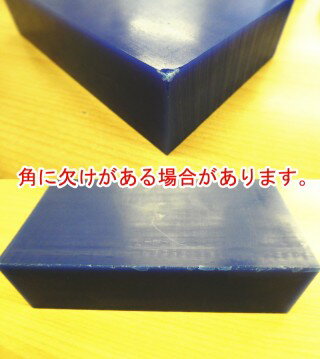 3829 PPLS 模型・原型 モデリングワックス ブロックワックス 10個入 大容量タイプ 2