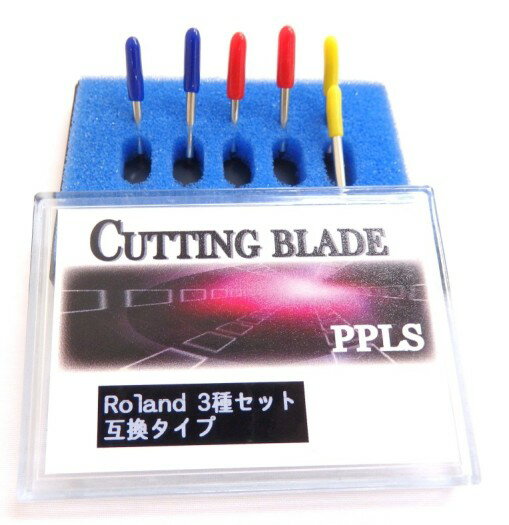2496 PPLS Roland(ローランド)タイプ カッティングブレード 互換品 30°・45°・60° 刃先太 超硬刃 6本セット