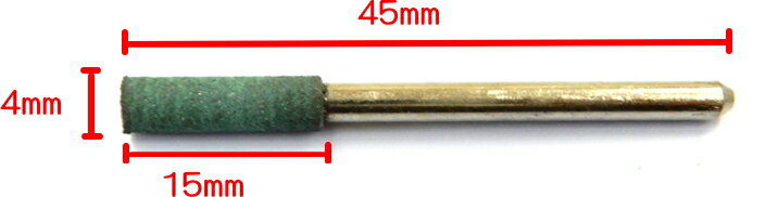 2609 PPLS 3mm軸付き砥石 ルータービット ゴム・円柱 ヘッド直径4.5mm 100個